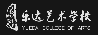 石家莊樂達藝術培訓學校